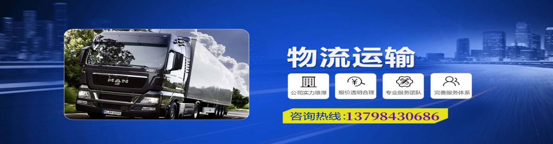 九龙县到香港物流公司,九龙县到台湾快递公司，九龙县澳门货运公司