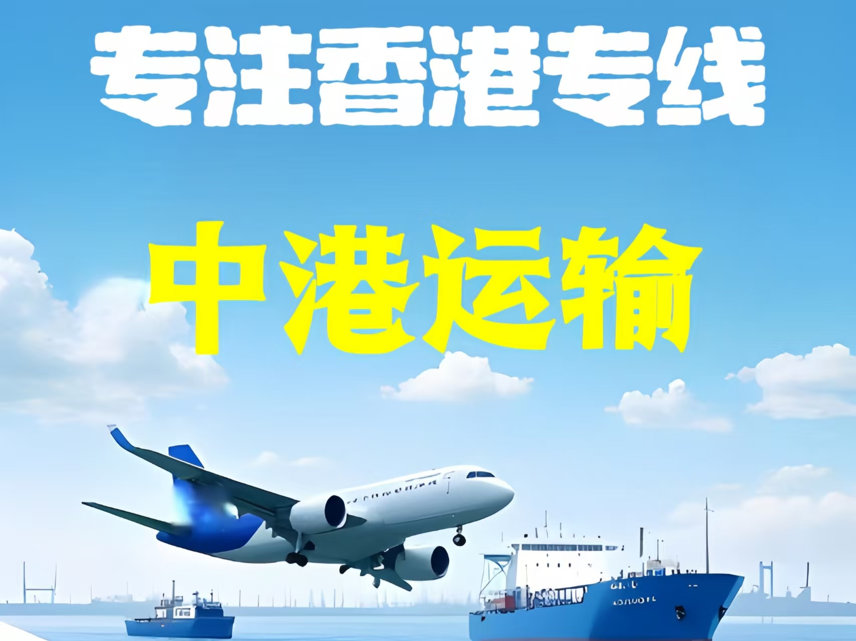九龙县至香港新界10吨线路板跨境物流全流程解析