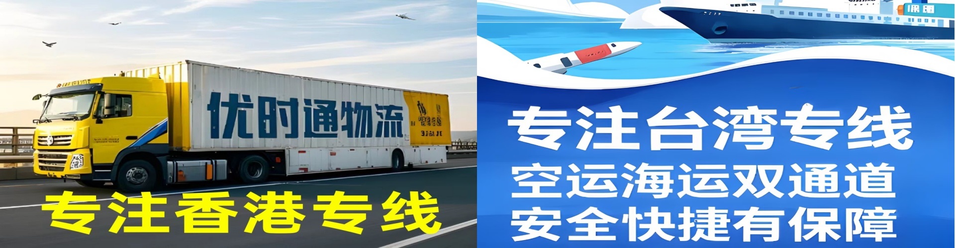 九龙县到香港物流公司,九龙县到台湾快递公司，九龙县澳门货运公司